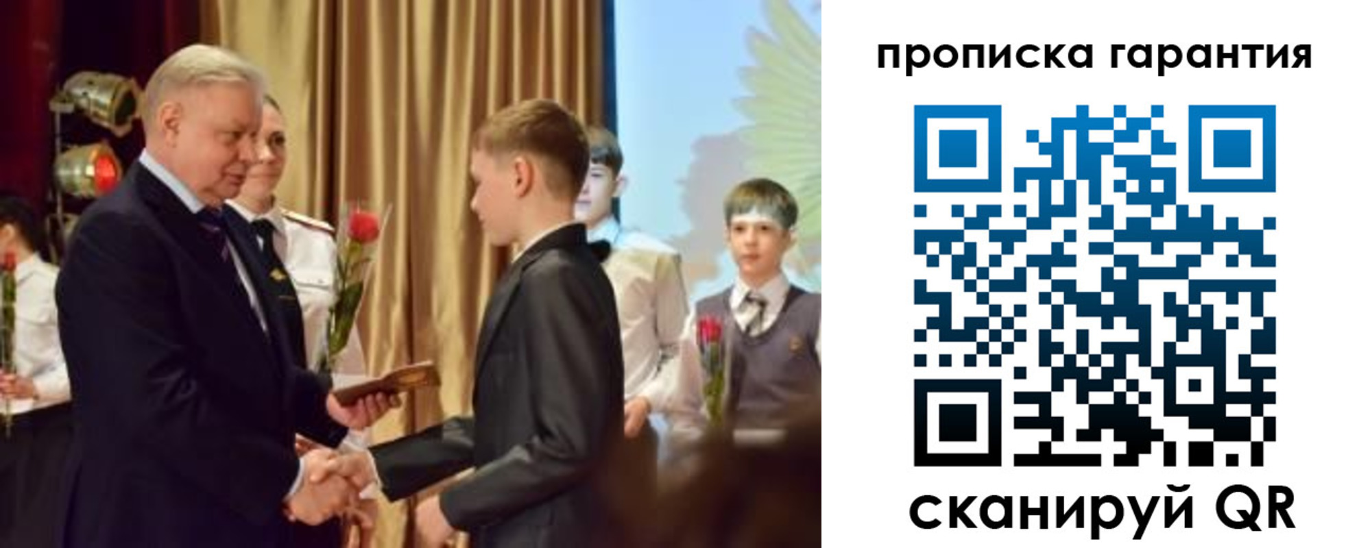 миграционный учет в Ступино