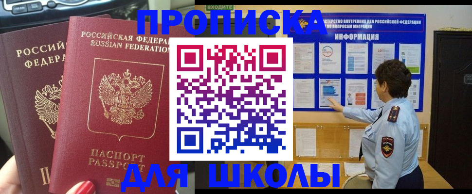 форма 3 в Ступино