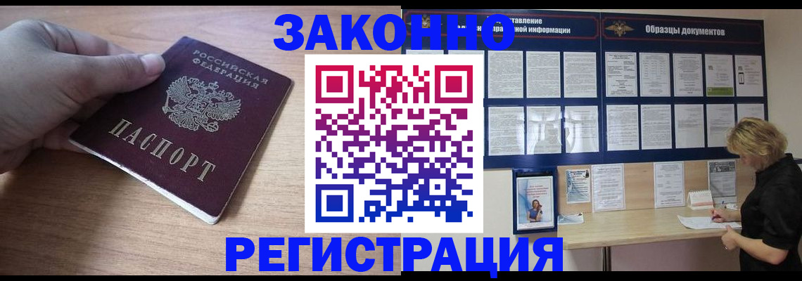 регистрация для дет. сада в Ступино