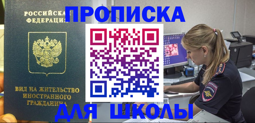 форма 3 в Ступино