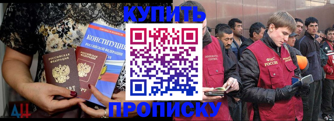 миграционный учет в Ступино